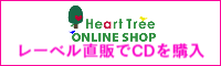 AmazonでCDを購入