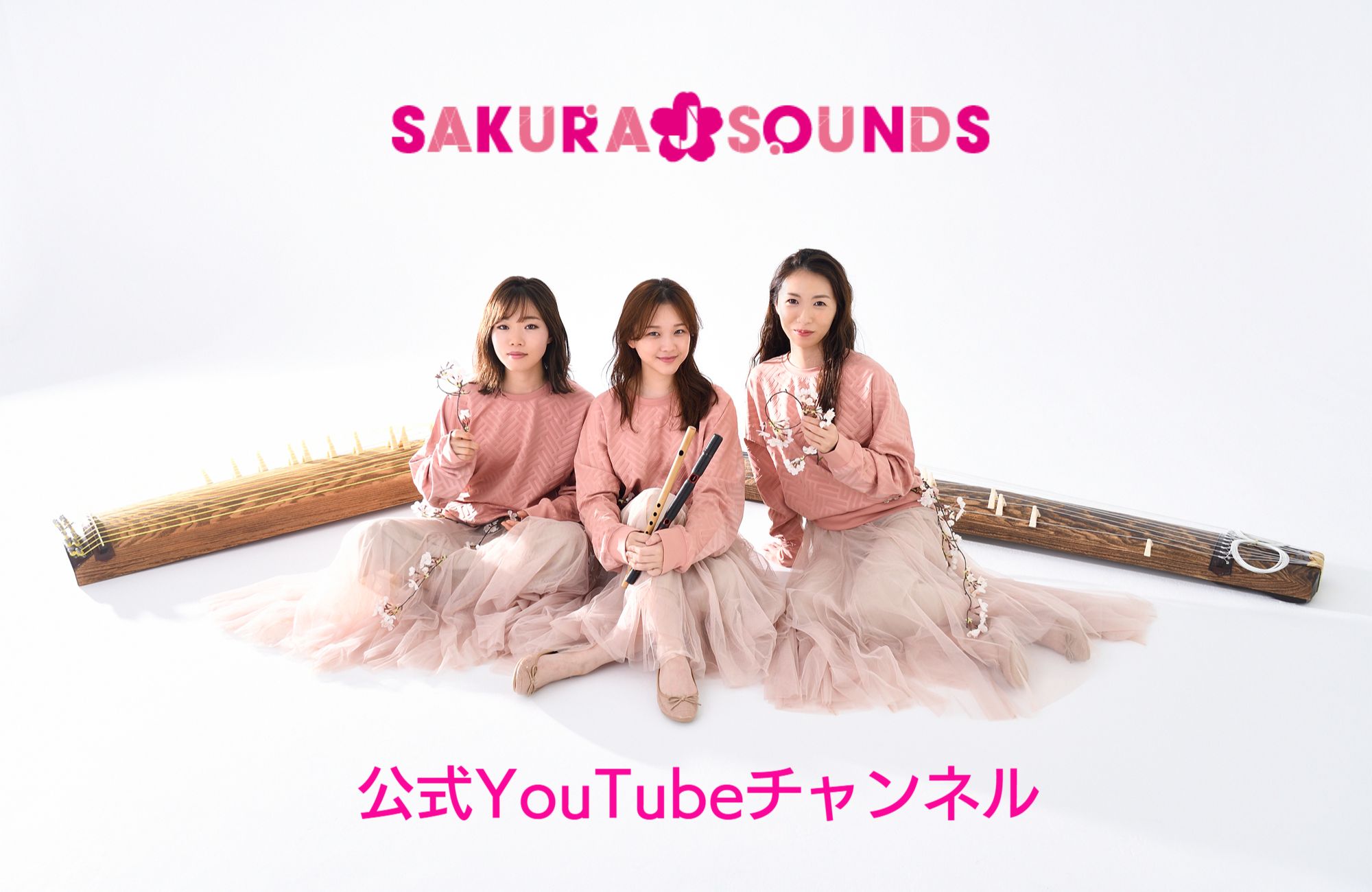 SAKURA J SOUNDS
